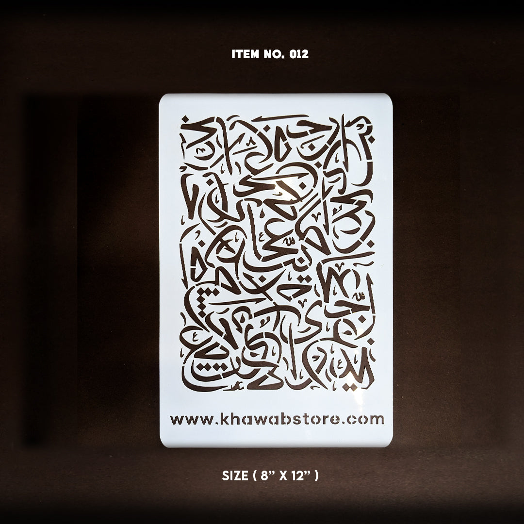 Abstract Arabic Calligraphy Reusable Stencil – Item 012 (8" × 12")