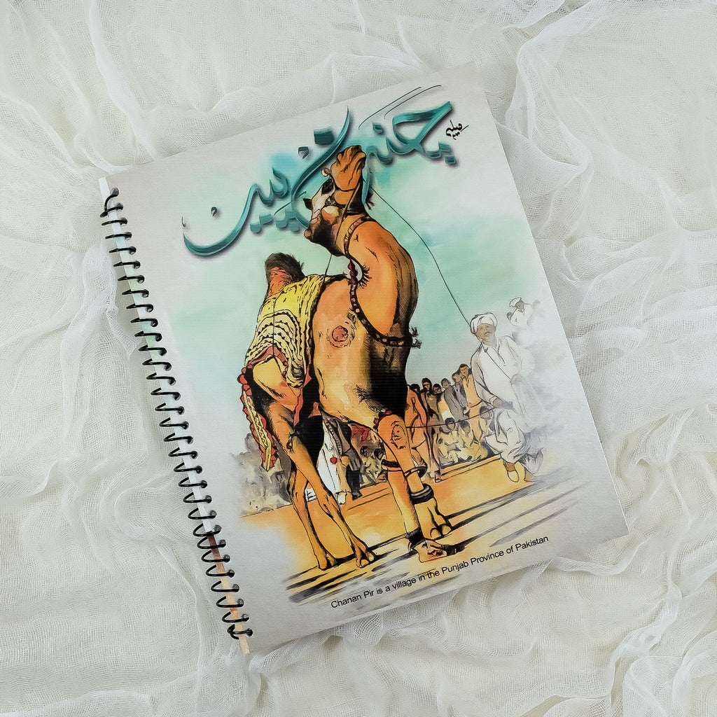 Channar Peer Premium Notebook