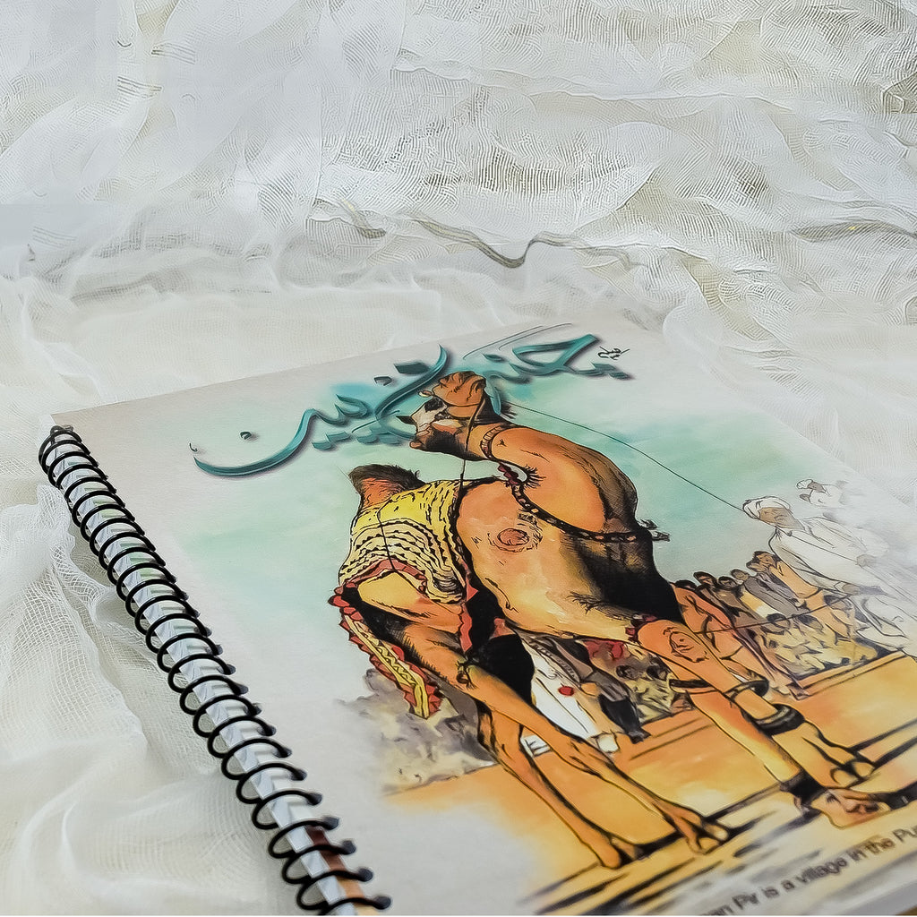 Channar Peer Premium Notebook