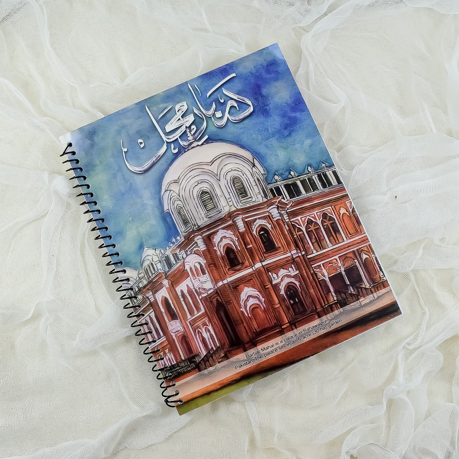 Darbar Mahal Premium Notebook with Subject Dividers and Laminated Cover