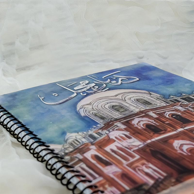 Darbar Mahal Premium Notebook with Subject Dividers and Laminated Cover