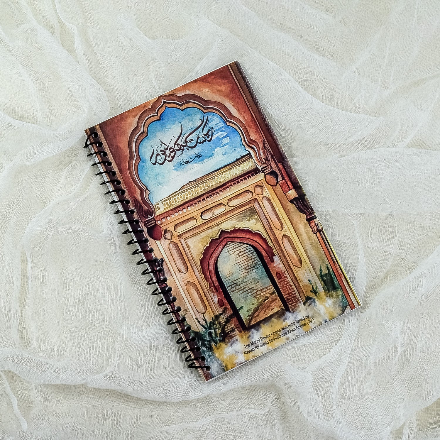 Khawab Dolat Khana Personal Diary for Daily Notes and Journaling