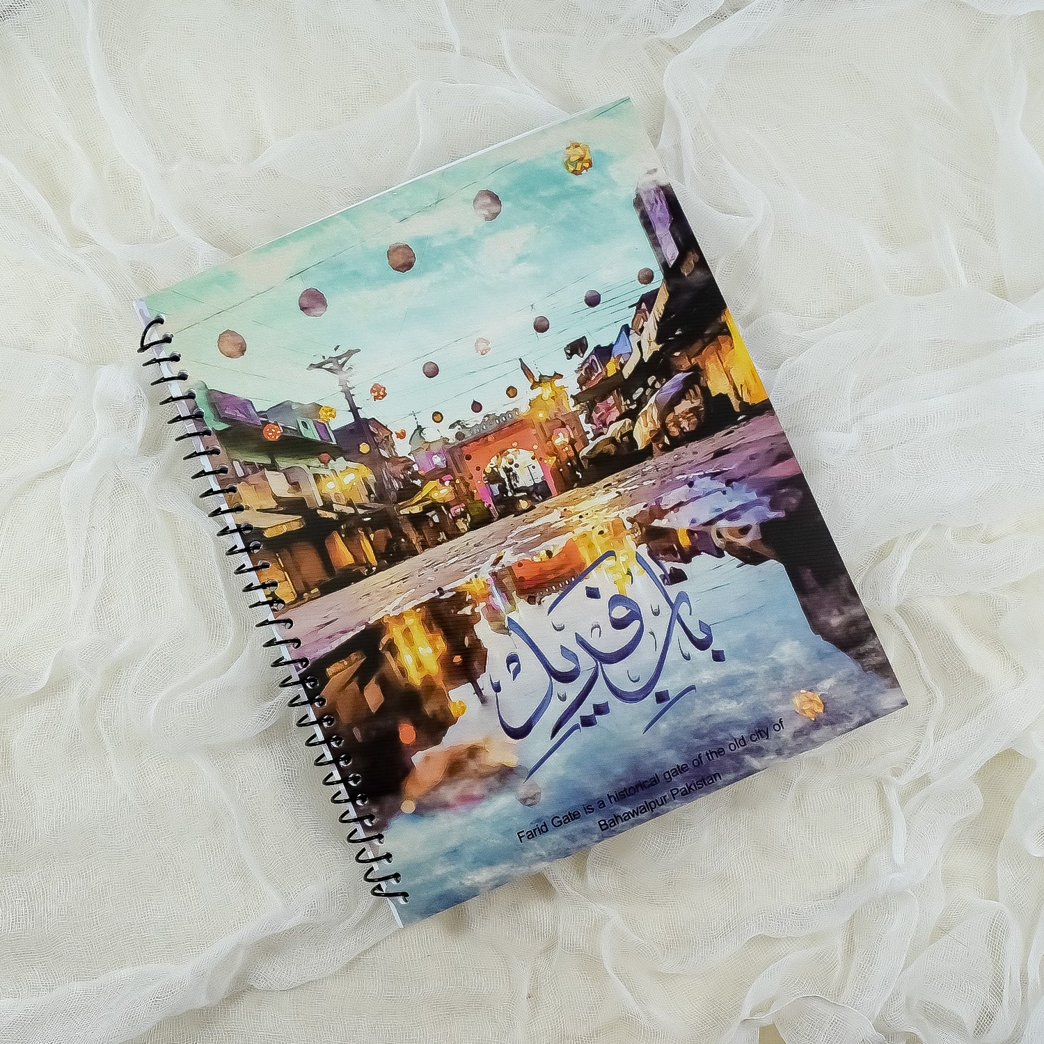 Fareed Gate Premium Notebook