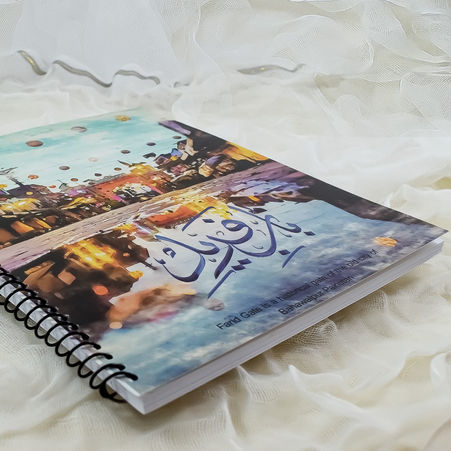 Fareed Gate Premium Notebook