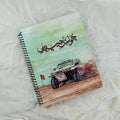 Cholistan Jeep Rally Premium Notebook