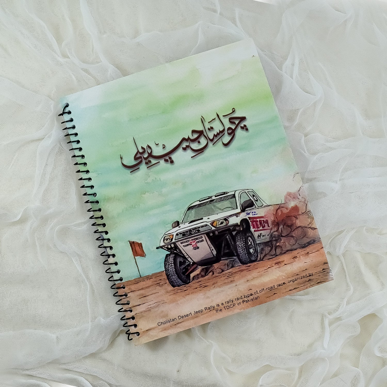 Cholistan Jeep Rally Premium Notebook