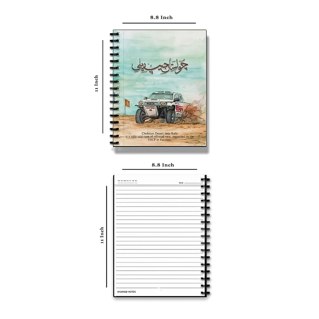 Cholistan Jeep Rally Premium Notebook