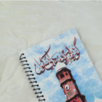 S D High School Personal Diary with Premium Paper Pages