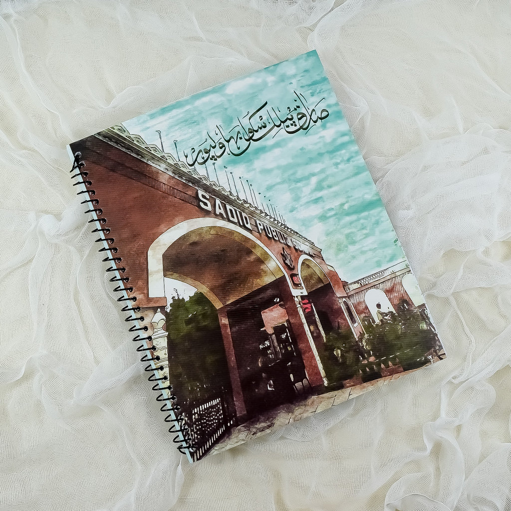 Sadiq Public School Premium Notebook