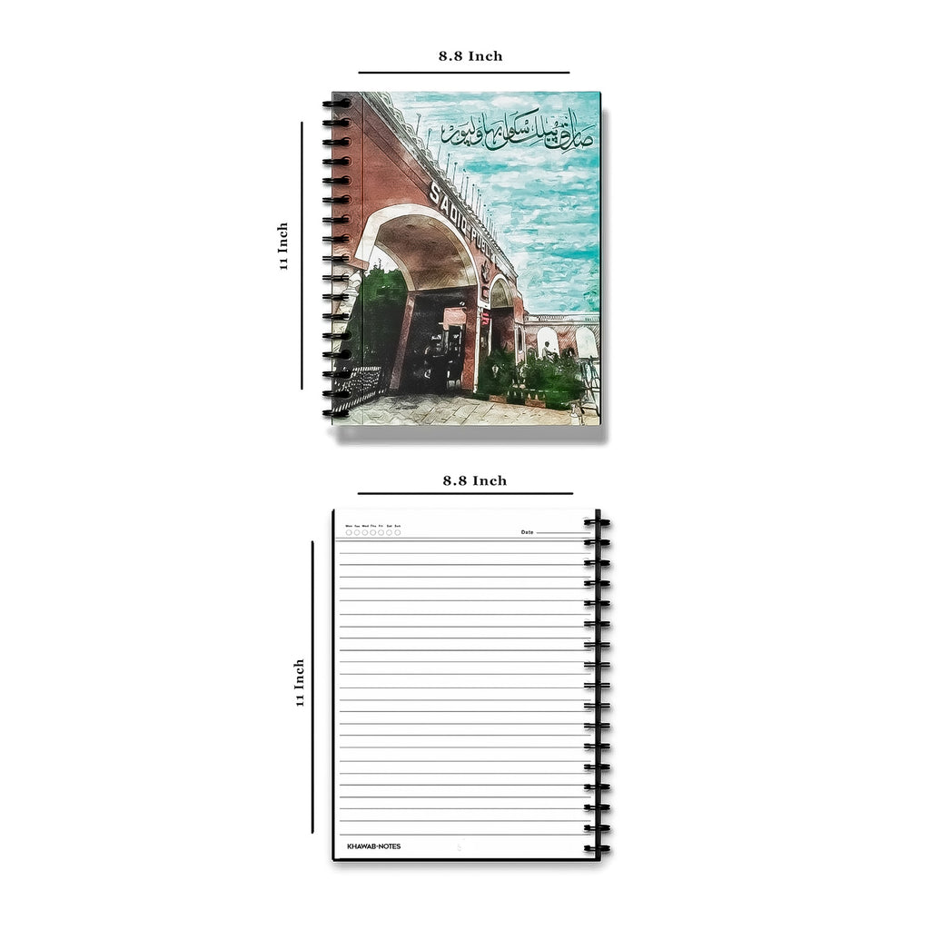 Sadiq Public School Premium Notebook