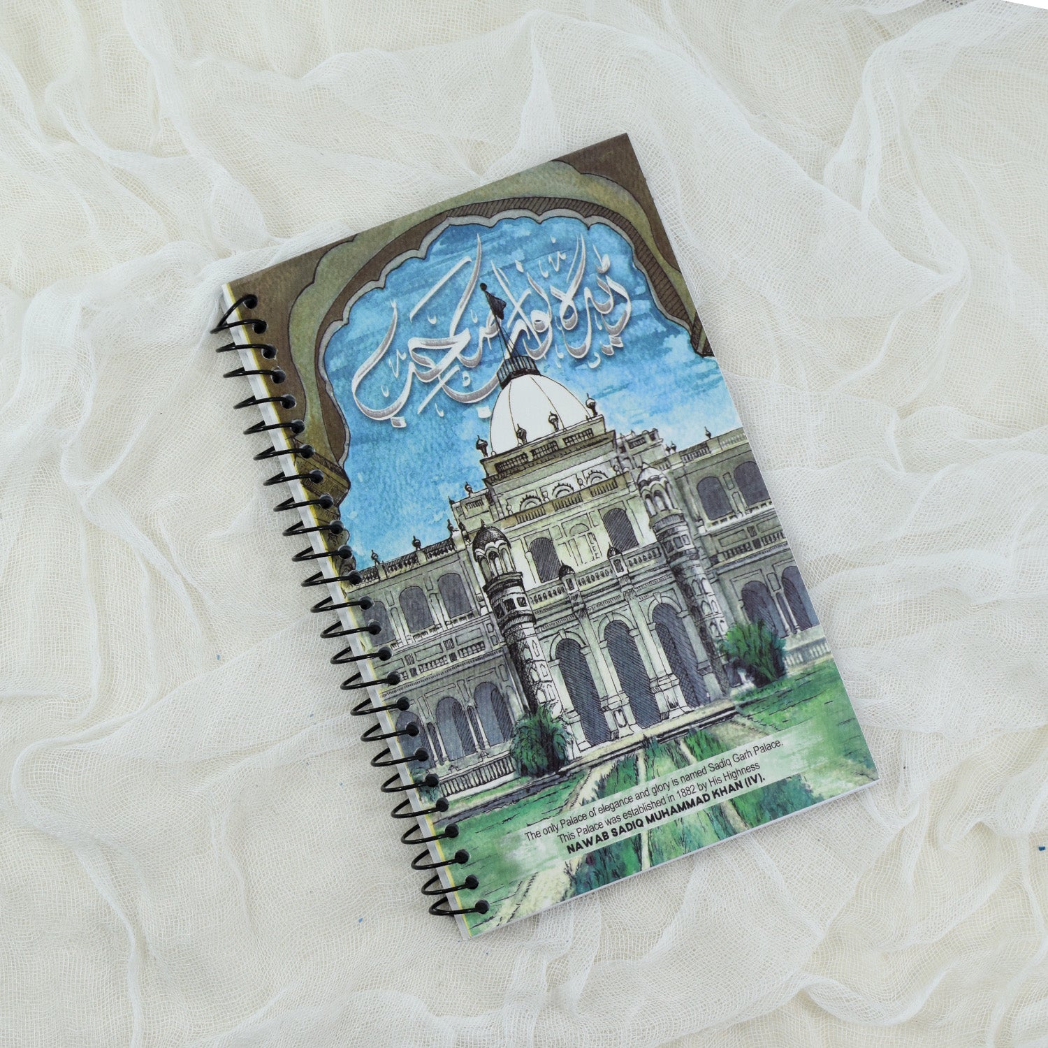 Khawab Dera Nawab Compact Personal Diary for Daily Writing