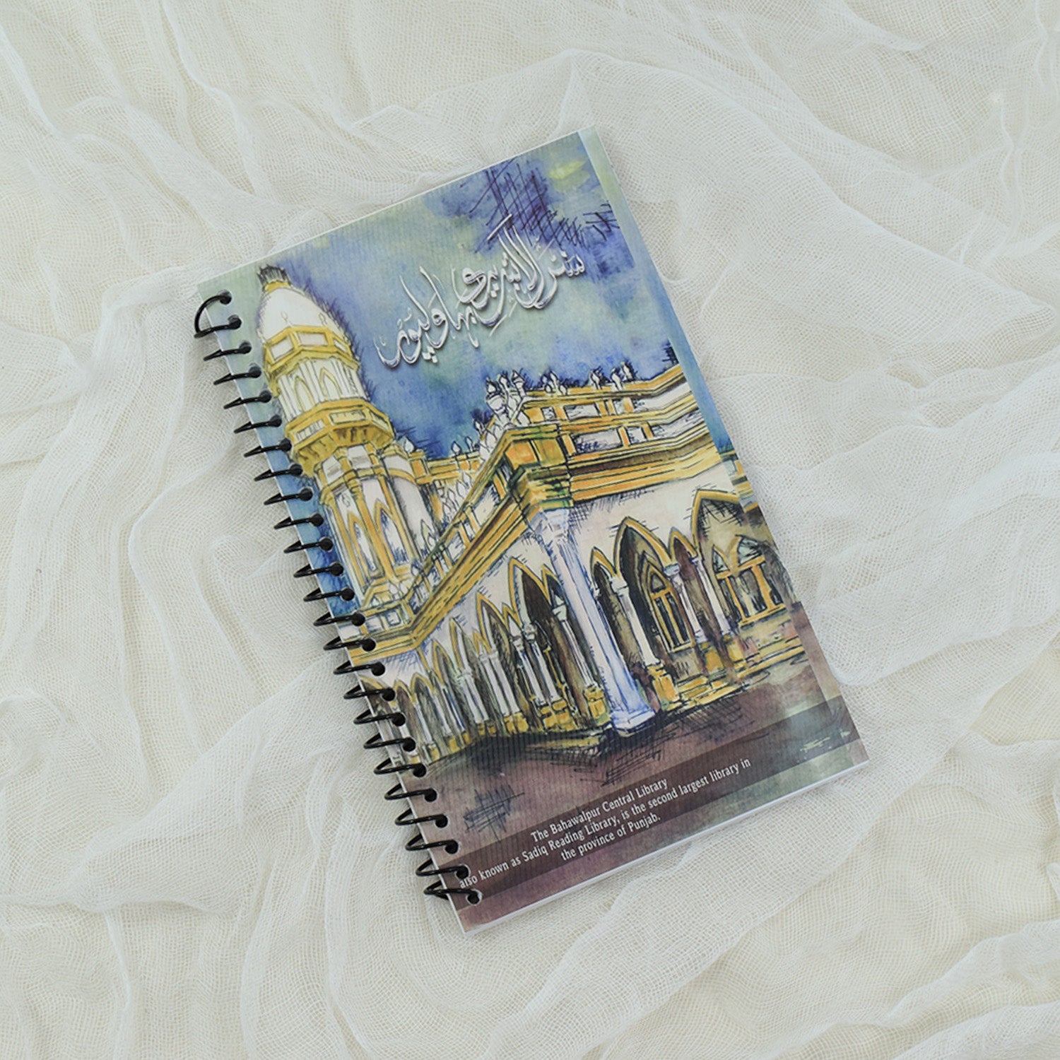 Central Library Bahawalpur Personal Diary for Notes and Journaling