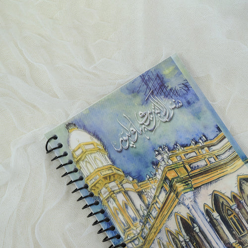 Central Library Bahawalpur Personal Diary for Notes and Journaling