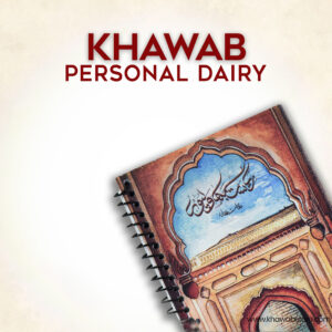 Personal Diaries